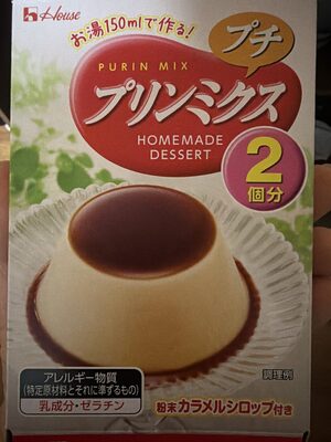 ハウス食品 プリンミクス