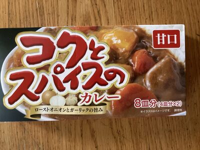ハウス食品 カレー