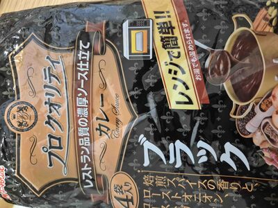 House カレーソース
