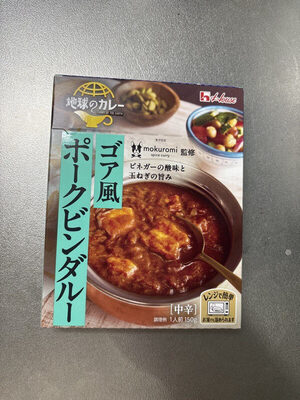 ゴア風ポークビンダルー