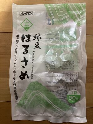 ホッカン 緑豆はるさめ