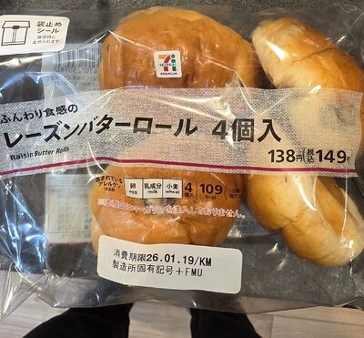 セブンイレブン Raisin Butter Rolls
