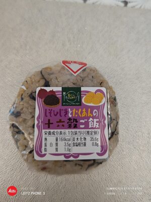 ペストーネ しそひじきとたくあんの十六穀米ご飯