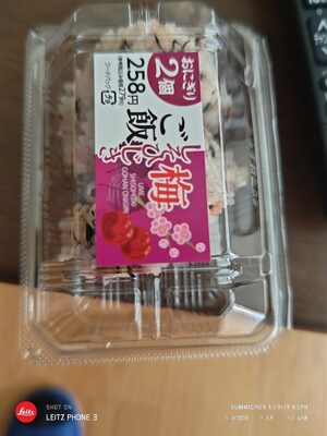 ペストーネ 梅しそひじきご飯