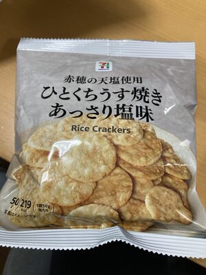 セブンプレミアム ひとくちうす焼きあっさり塩味