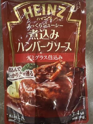ハインツ日本 ハンバーグソース