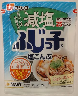 フジッコ 減塩 ふじっ子 塩こんぶ