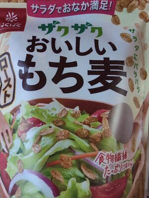 はくばく ローストもち麦