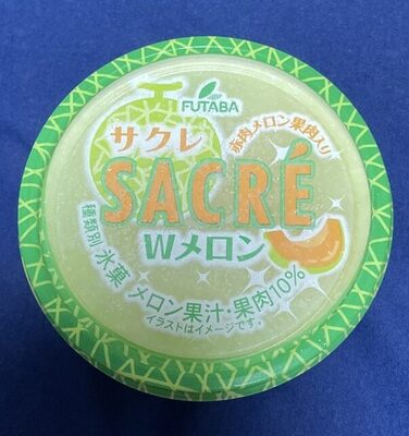 フタバ サクレ SACRE Wメロン