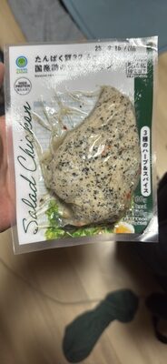 FamilyMart Kitchen Steamed Chicken