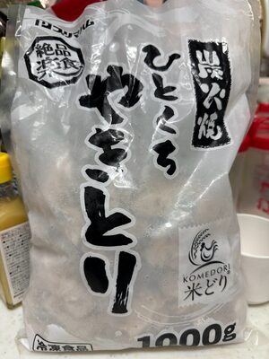 米どり 炭火焼きひとくちやきとり