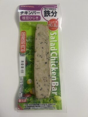 プリマハム Salad Chicken Bar 枝豆ひじき