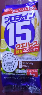 ハマダコンフェクト プロテイン15ウエハース