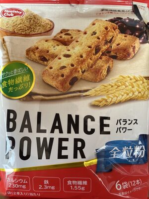 ハマダコンフェクト バランスパワー全粒粉