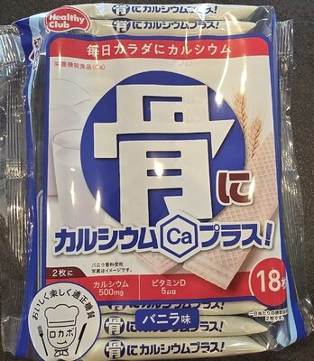 Healthy Club Vanilla Wafer