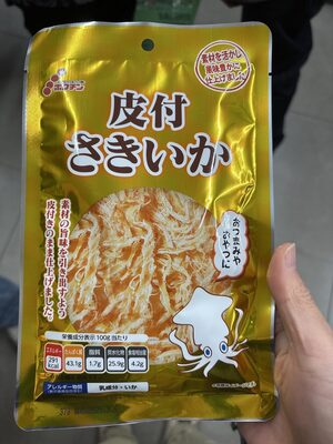 ホクチン 皮付さきいか