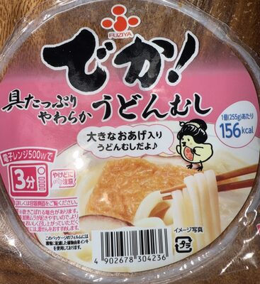 FUZIYA でか!うどんむし