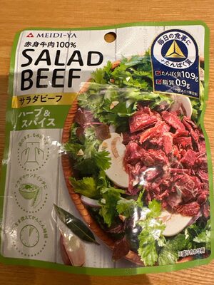 明治屋 Salad Beef