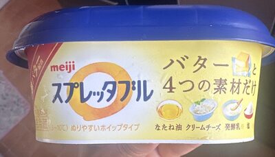明治 スプラッタブル ホイップタイプ