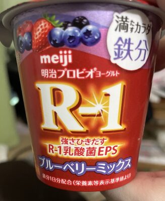 Meiji R-1 Blueberry Mix Yogurt