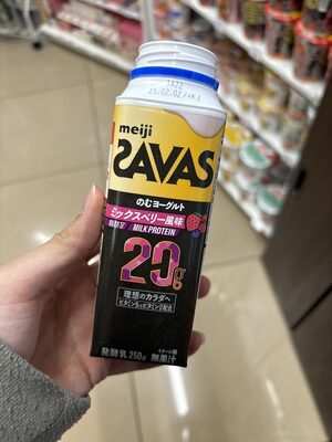 明治 ザバスのむヨーグルトミックスベリー風味