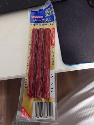 丸大食品 チーズ入りトリプルカルパス