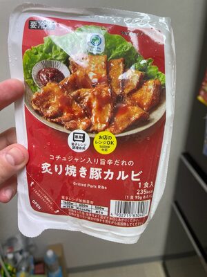 ファミリーマート 炙り焼き豚カルビ