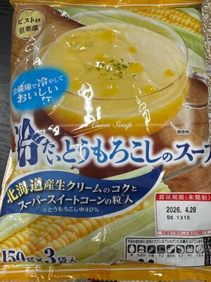 ビストロ倶楽部 丸大食品 冷たいとうもろこしスープ