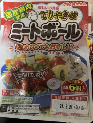 丸大食品 楽しいお弁当 てりやき味 ミートボール