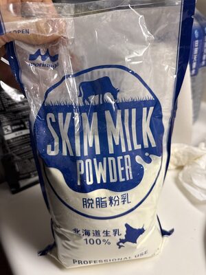Morinaga Skim Milk Powder