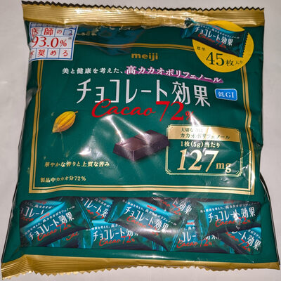 明治 チョコレート効果 Cacao 72%