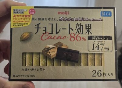 明治 チョコレート効果 カカオ86