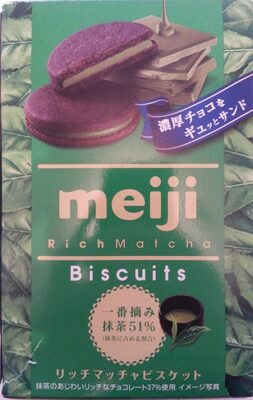 明治 明治 リッチ抹茶ビスケット
