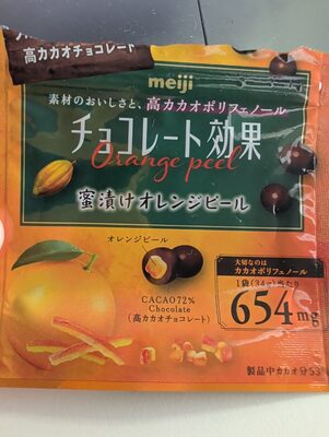 明治 チョコレート効果 カカオ72% 蜜漬けオレンジピール
