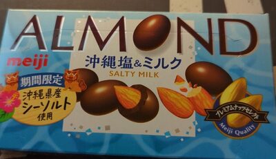 明治 アーモンド 沖縄塩&ミルク