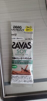 Savas Soy Chocolate