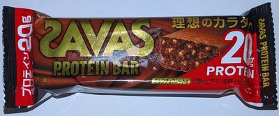 SAVAS プロテインバー