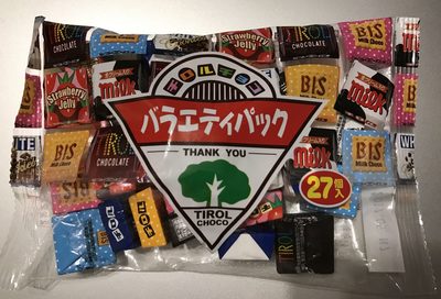 Tirol Choco Variety Pack