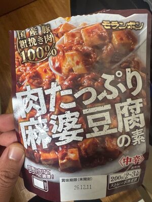 Moranbong 麻婆豆腐の素