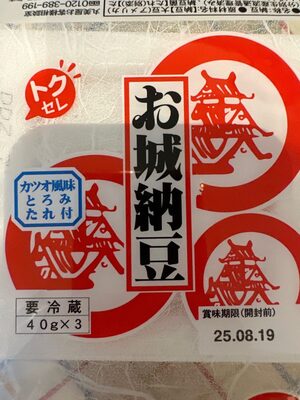 丸美屋 お城納豆