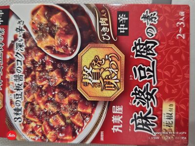丸美屋 麻婆豆腐の素