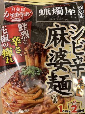 丸美屋食品 シビ辛麻婆麺の素