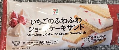 セブンイレブン Strawberry Cake Ice Cream Sandwich