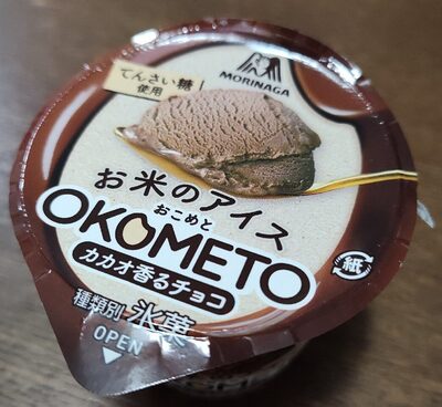森永製菓 Okomento カカオ香るチョコ