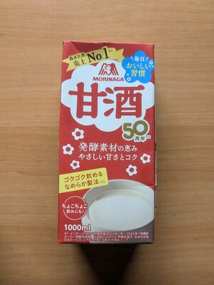 森永製菓 甘酒