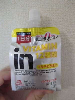 森永製菓 inゼリー マルチビタミン カロリーゼロ