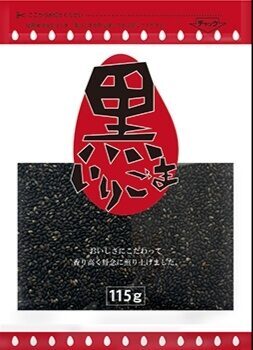 浜乙女 黑いりごま