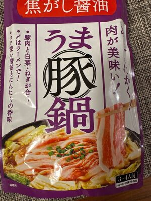 ヤマサ醤油 焦がし醤油 うま豚鍋