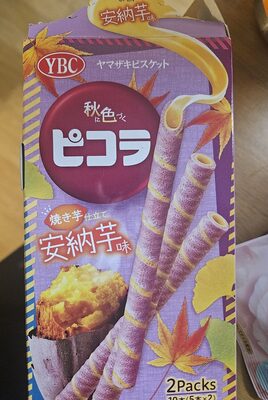 YBC ピコラ安納芋味