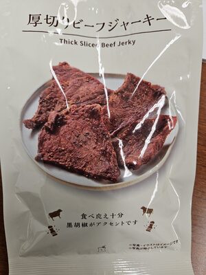 ヤガイ 厚切りビーフジャーキー